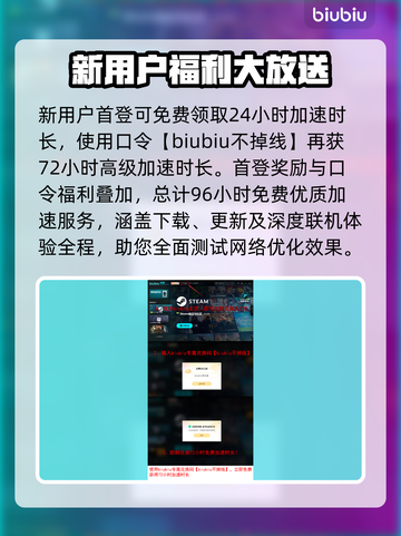 荒原先驱延迟丢包？这样解决立马畅通🔥🎮截图4