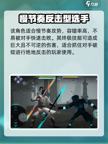 暗影格斗3武器品质排名介绍截图6