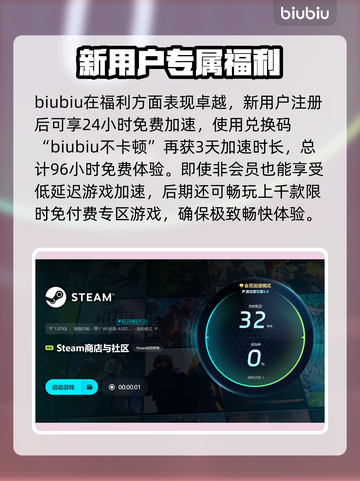 免费网游加速器推荐，玩转全球游戏⚡🔥截图4