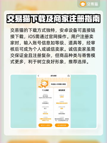 🔥千年之旅自抽号交易平台推荐🎉截图2