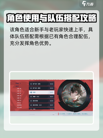 归龙潮命烛师养成秘籍🔥游戏必备攻略！截图4