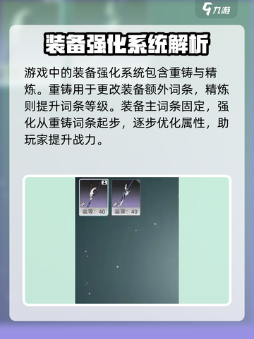 原神✨星痕共鸣强化超详细攻略来啦！截图2
