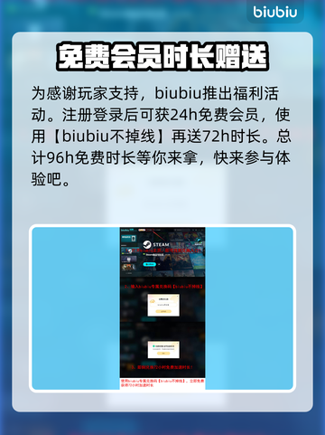 超级人类下载慢？这招让你秒速完成！🔥🎮截图4