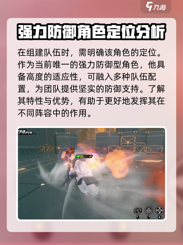 绝区零本配队推荐介绍截图4