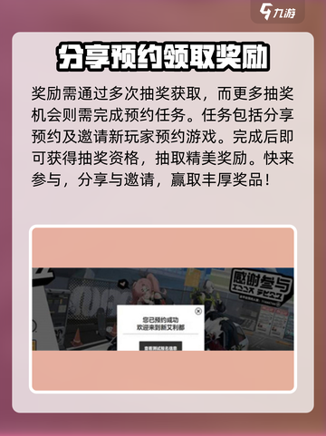绝区零💥音波活动超燃介绍来啦！🔥截图5