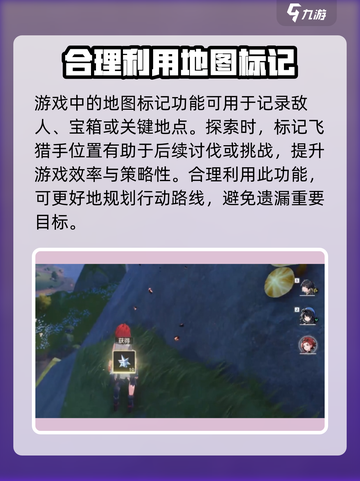 鸣潮🔥无名湾飞猎手位置大揭秘！快速寻找攻略✨截图4