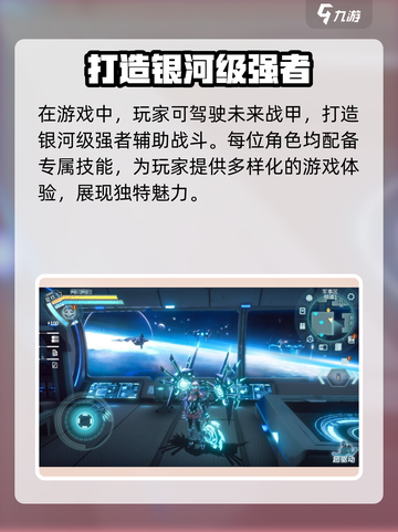 时间秩序公测是什么时候介绍截图4