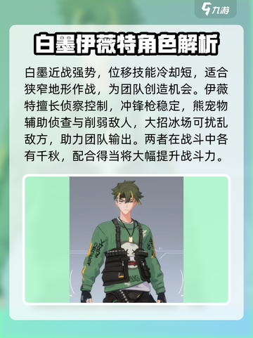 卡拉彼丘🔥冲锋枪角色大起底，谁才是最强的存在？💥截图2