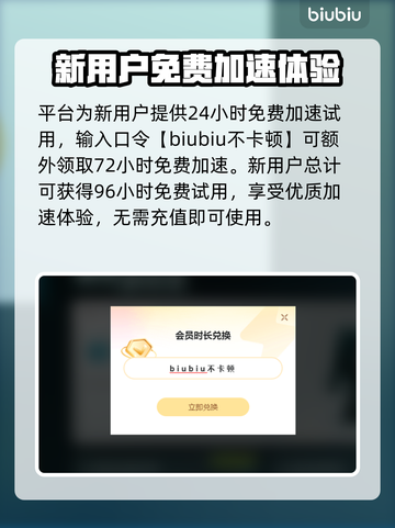 战地5卡载入界面？❌用这个加速器搞定🎉截图4