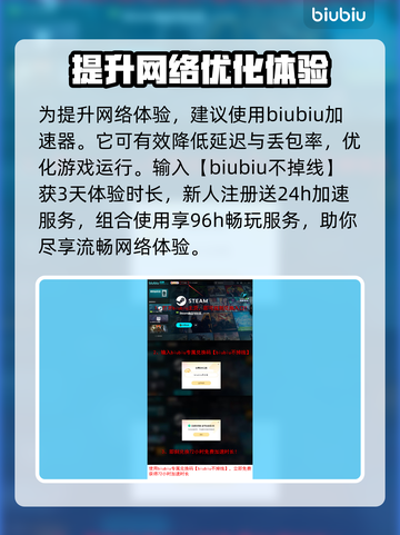 战地6闪退？❌这招教你完美解决！💥截图4