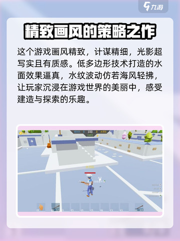 艾兰岛手游在哪玩✅下载地址大公开🎉截图3
