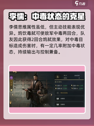 三国谋定天下🔥武将卡包大揭秘！必看👇截图3