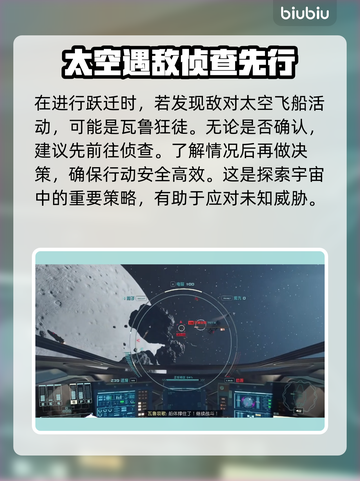 星空瓦鲁狂徒🔥超简单刷新方法大公开！截图2