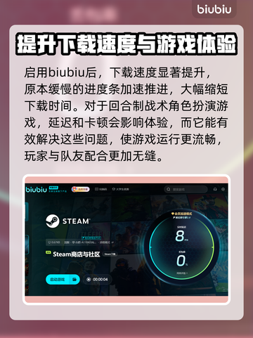 临界突变下载慢？这一招搞定！🔥🚀截图3