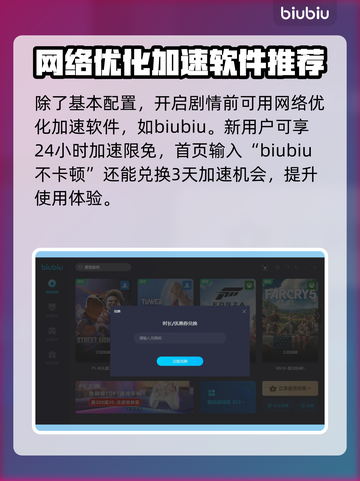 最终幻想7重生🔥窃取王冠攻略💎截图3