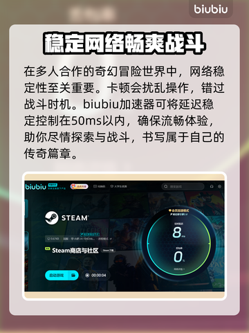 星光回旋测试时间来了！游戏党冲鸭👇🎮截图3