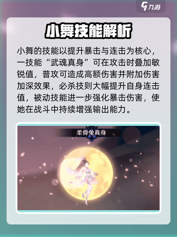 斗罗大陆逆转时空技能炸裂💥截图5