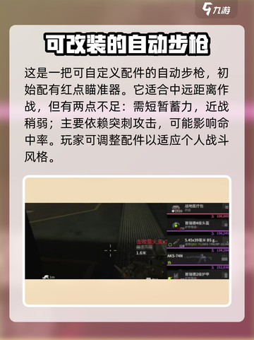 🔥萤火突击军刺武器大揭秘！✨游戏党必看神器集合截图3