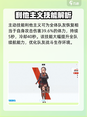 胜利女神：艾玛强度爆表🔥新手必玩⚡截图4