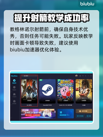 龙之信条2：格林多尔竟是幕后黑手？🔥截图3