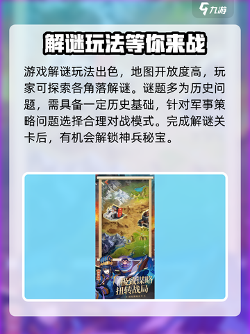 像素名将录玩法分享介绍截图4