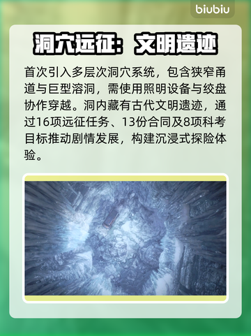 《远征泥泞奔驰》S3大更新！🔥越野迷速看💥截图3