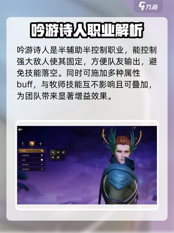 塔瑞斯世界🔥首杀阵容曝光，超强搭配助你制胜！截图5