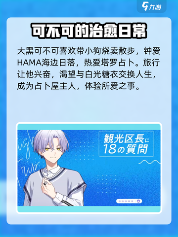 🎮18TRIP大黑可不可爆火出圈？截图4
