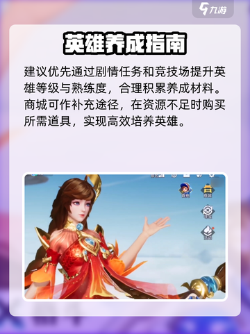 🎮星之破晓商城秒开！截图4