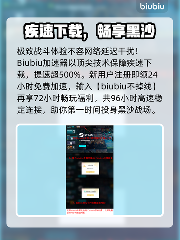 💥黑色沙漠新职业行者技能曝光！截图5