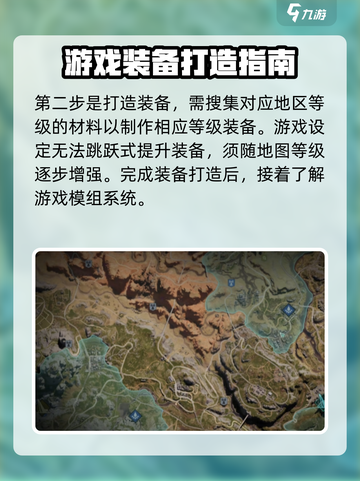 七日世界游戏攻略介绍截图3
