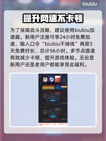 浪人崛起🔥薄命剑士支线超全完成攻略！⚔截图3