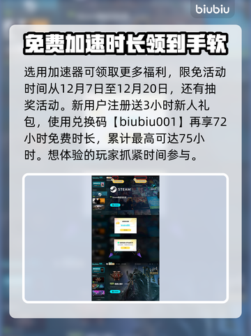 流放之路2截图位置💡游戏党必看！截图4