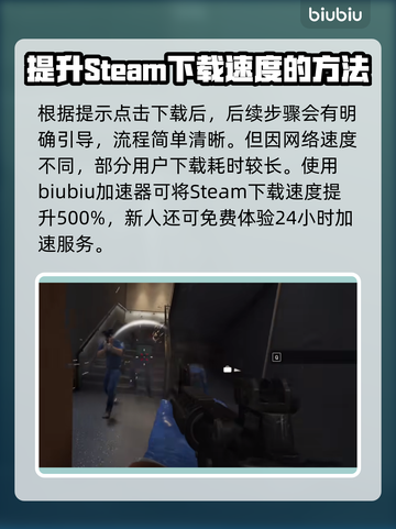 收获日3下载秘籍🔥助你轻松畅玩！🎮截图3