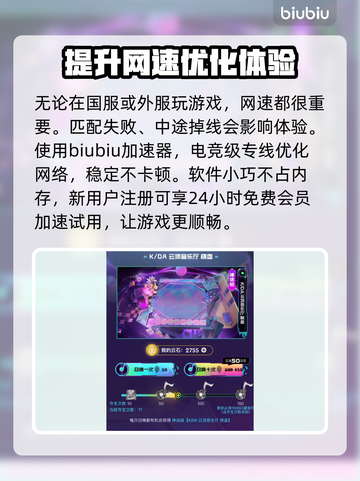 云顶之弈S10宝典🔥豪华奖励大揭秘💎截图4