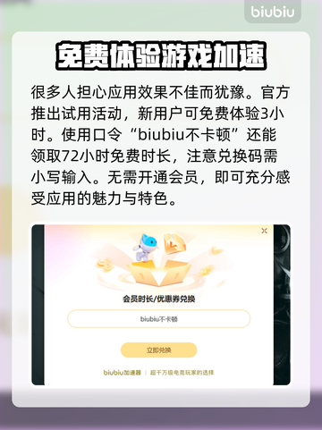 三角洲行动🔥卡地图？用加速器轻松解决⚡截图3