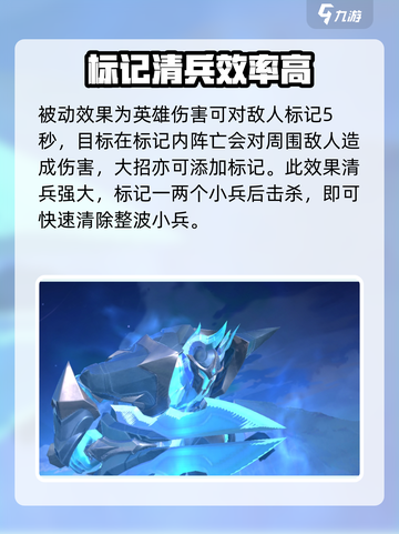 决胜巅峰凡克莎娜怎么样介绍截图2
