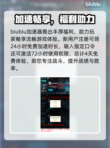 🎮《深渊之潮》卡顿秒解决！🔥截图4