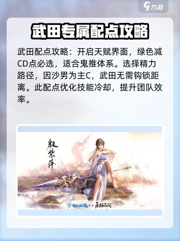 永劫无间手游沙殷鬼怎么玩介绍截图4