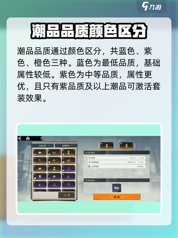 归龙潮潮品品质大揭秘🔥游戏党必看！截图2