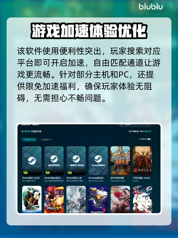 四海兄弟故乡上线日期🔥游戏迷必看！🎉截图5