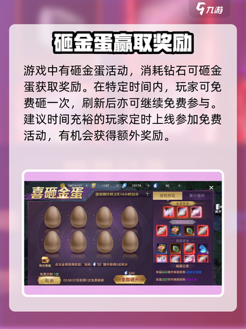 神魔大陆手游氪金真相🔥不充钱玩不了？截图5