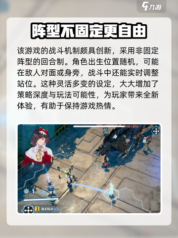 白荆回廊下载链接分享介绍截图3