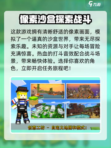 像素射击🔥上线时间大揭秘！🔥等你来战截图4
