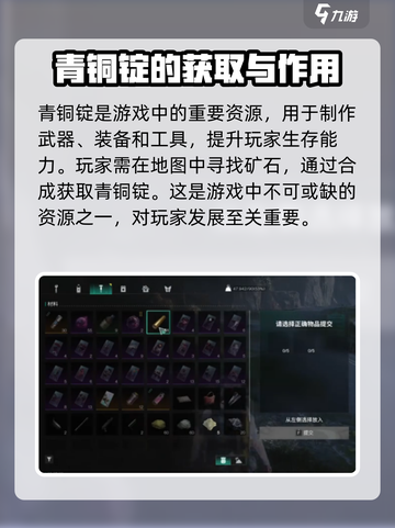 七日世界🔥他山之石任务超简单攻略💡截图3