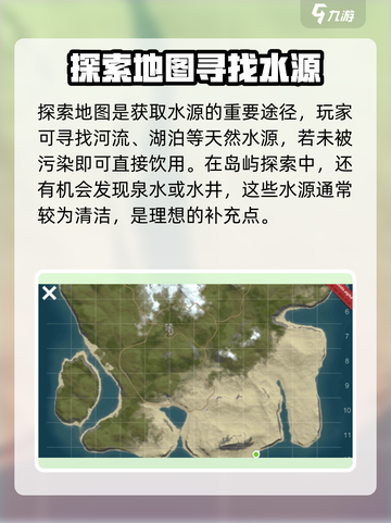 腐蚀手游版怎么获得水介绍截图3