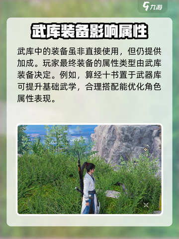 燕云十六声武库配置🔥超全攻略来啦！🎮截图4
