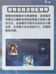 踏风行御兽流怎么玩介绍截图2