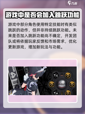 绝区零角色竟然不能跳？！😱游戏党速看🔥截图3