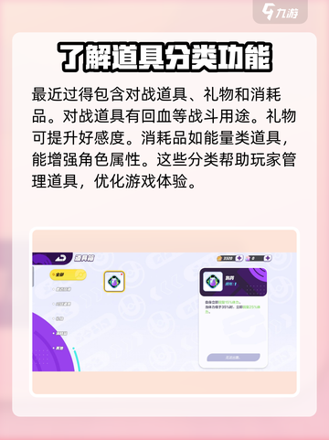 宝可梦大集结背包在哪介绍截图4